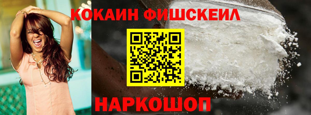 COCAIN Эквадор Чайковский