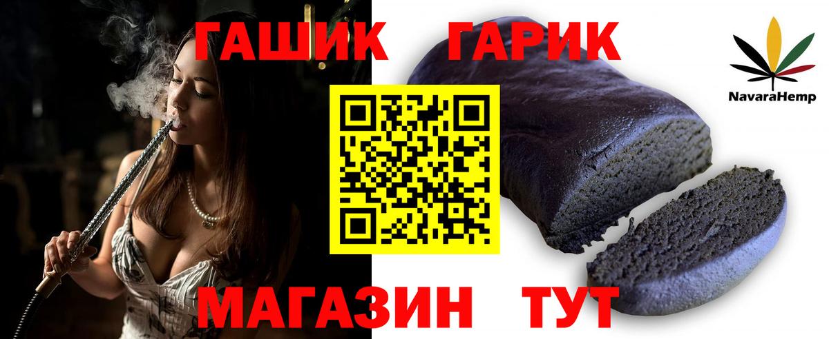 продажа наркотиков  Гашиш  Вход с VPN  Гашиш гашик  ГАШИШ AMNESIA HAZE  Чайковский 