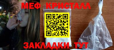марихуана Бузулук