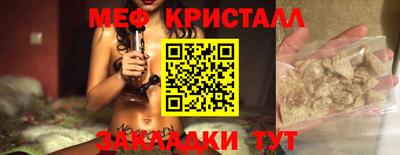 тгк Бугуруслан