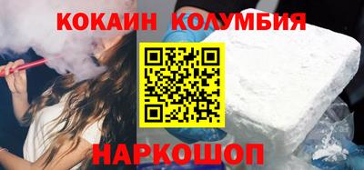 марихуана Бузулук