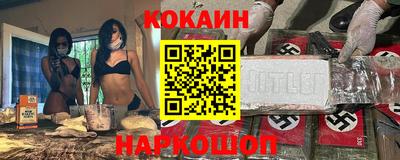 MDMA Premium VHQ Будённовск