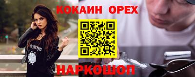 MDMA Premium VHQ Будённовск