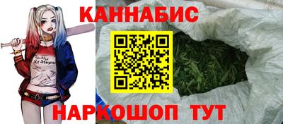 марихуана Бузулук