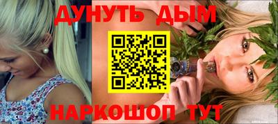 марихуана Бузулук