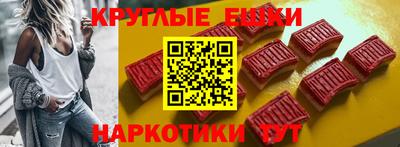 марихуана Бузулук