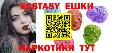 MDMA Premium VHQ Будённовск