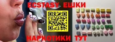 тгк Бугуруслан