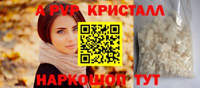MDMA Premium VHQ Будённовск