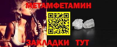 марихуана Бузулук