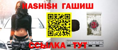 марихуана Бузулук