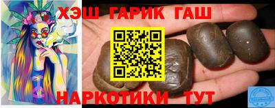 марихуана Бузулук
