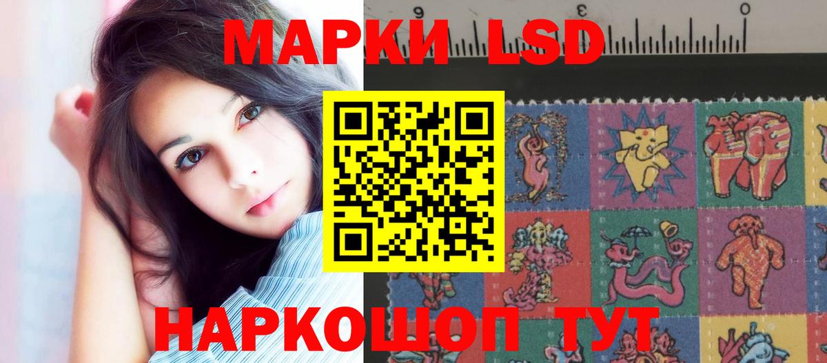 LSD-25 экстази ecstasy  Лсд 25 экстази кислота  Чайковский  Вход с VPN 