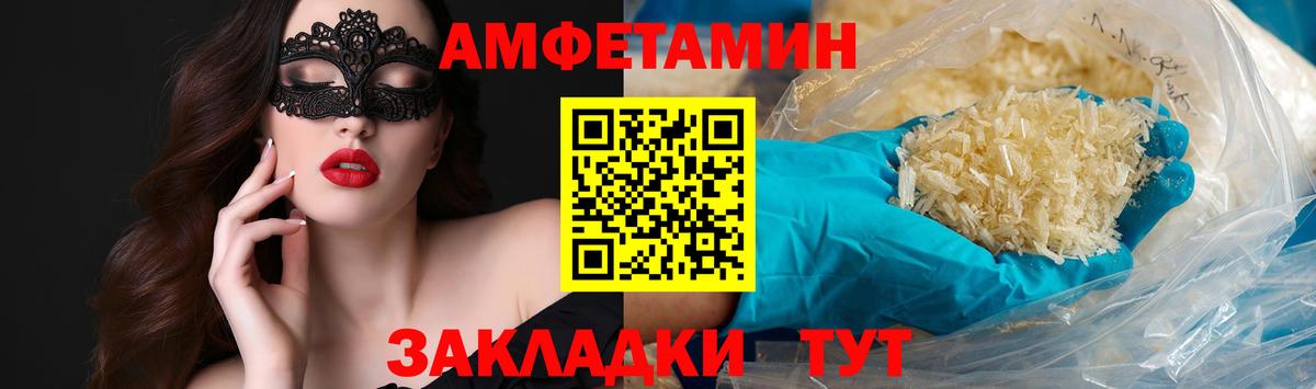 Первитин мет Чайковский